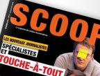 ISCPA, Ecole de journalisme ISCPA, Ecole de journalisme